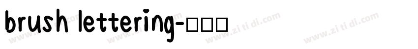 brush lettering字体转换